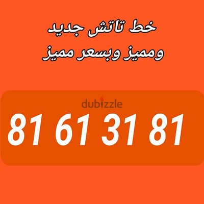 حرقنا الاسعار لحق حالك