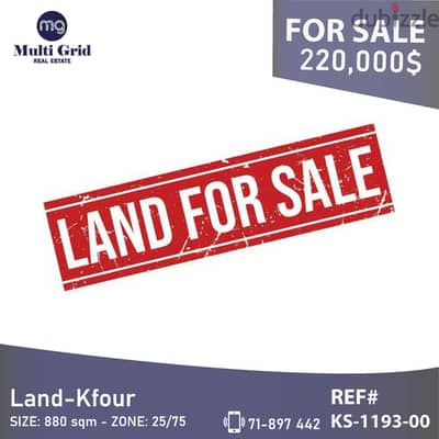 KS-1193-00 / Land for Sale in Kfour, أرض للبيع في الكفور