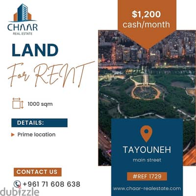 #R1729 - Commercial Land for Rent in Tayouneh