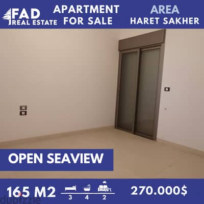 Apartment For Sale in Haret Sakher شقة للبيع في حارة صخر