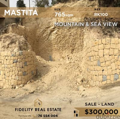 Land for sale in Mastita RK100 أرض للبيع في مستيتا