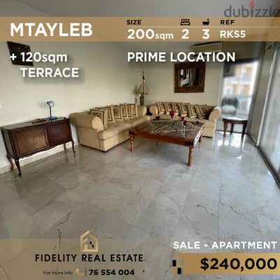 Apartment for sale in Mtayleb RKS5 للبيع في المطيلب