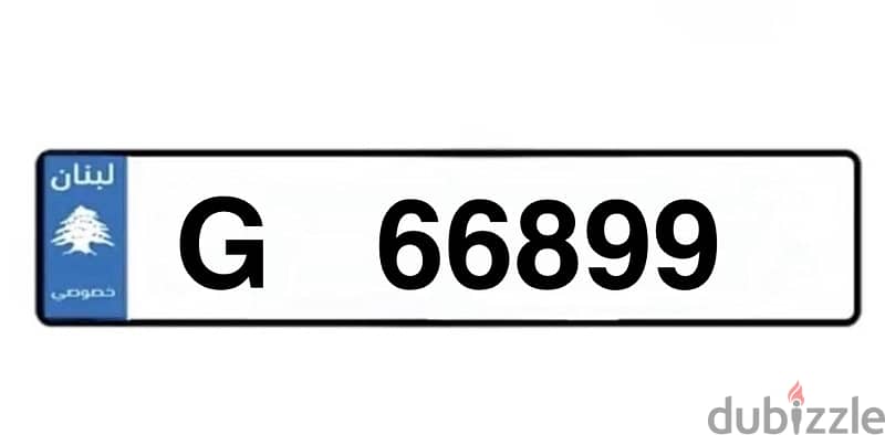 Special plate number 0