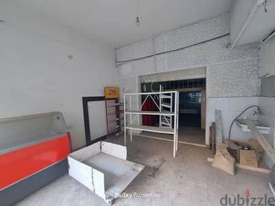 Shop For RENT In Achrafieh محل للإيجار في الأشرفية #RT