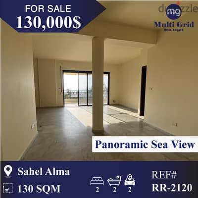 RR-2120 / Apartment for Sale in Sahel Alma, شقة للبيع في ساحل علما