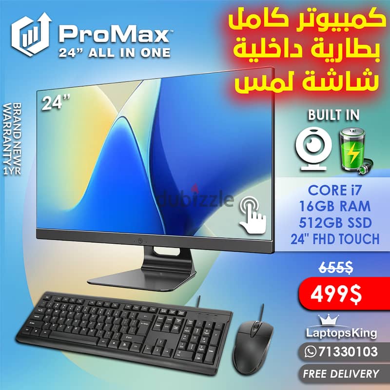 24” PROMAX ALL IN ONE CORE i7 TOUCH BUILT IN BATTERY & CAMERA DESKTOP 0