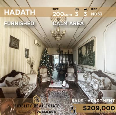 Apartment for sale in Hadath ND33 للبيع في الحدث