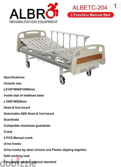 Medical hospital bed