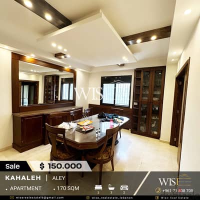 170 SQM Apartment for SALE in kahaleh!