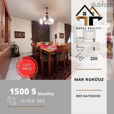 apartments for rent in mar roukoz - شقق للإجار في مار روكز