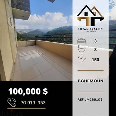 apartments for sale in bchamoun - شقق للبيع في بشامون