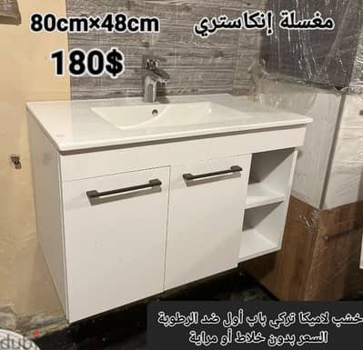 مغاسل انكاستري مع خزانة خشب. countertop sinks,،basin wood cabinet