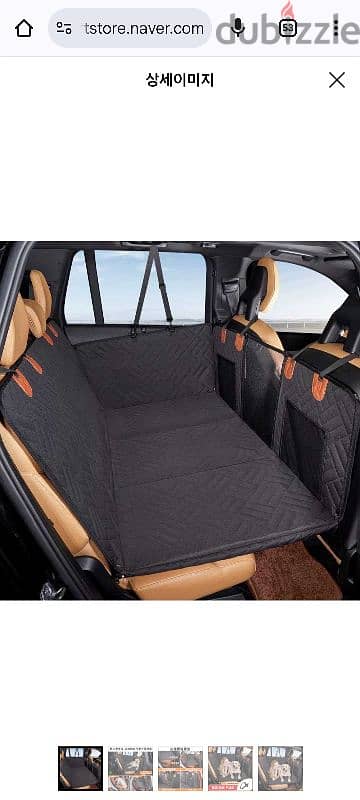 Full-Cover Dog Car Seat Mat