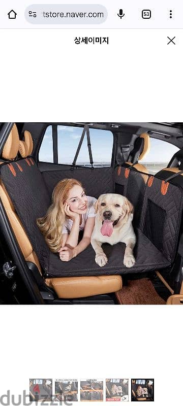 Full-Cover Dog Car Seat Mat 1