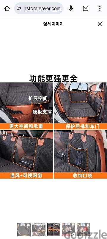 Full-Cover Dog Car Seat Mat 2