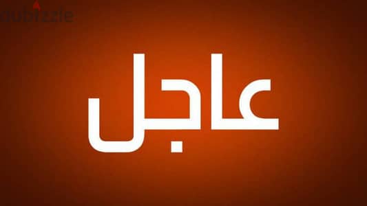 فرش بيت مستعمل بحالة جيدة