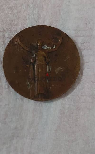 France La Grande Guerre pour Civilisation World War One Medal 1914-18,