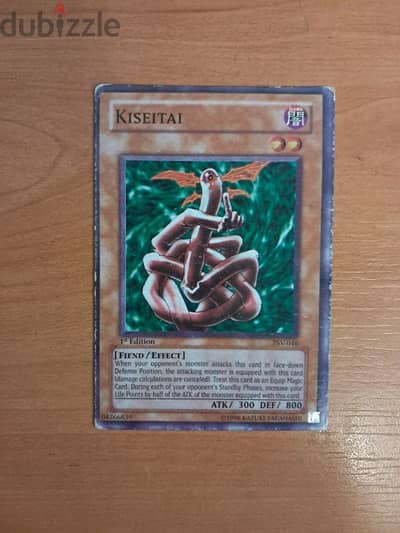 yugioh old school cards Kiseitai