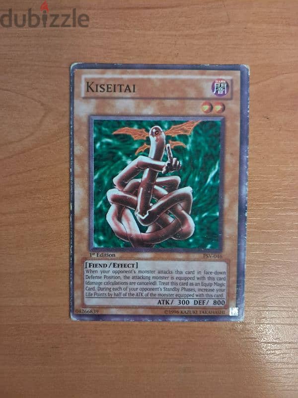 yugioh old school cards Kiseitai 0