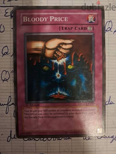 yugioh bloody price old school trap