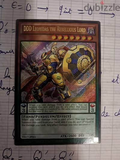 yugioh DDD leonidas limited edition card