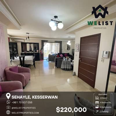 225sqm Apartment for sale in Sehayle ٢٢٥ شقة للبيع في منطقة سهيلة