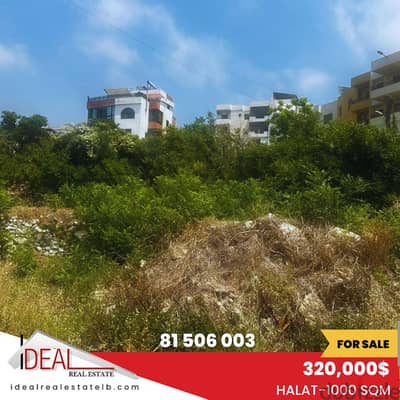 1000 sqm land for sale in Halat REF#FD18036