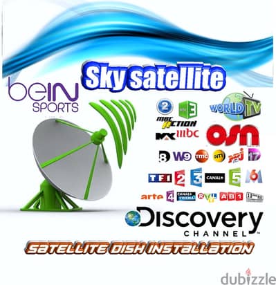 SKY-SAT EU-RO-XV تركيب الدش في لبنان