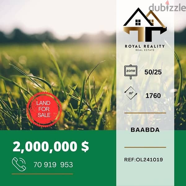 land for sale in baabda - أرض للبيع في بعبدا 0