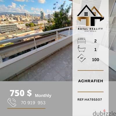 apartments for rent in achrafieh sioufi - شقق للإجار في الأشرفية