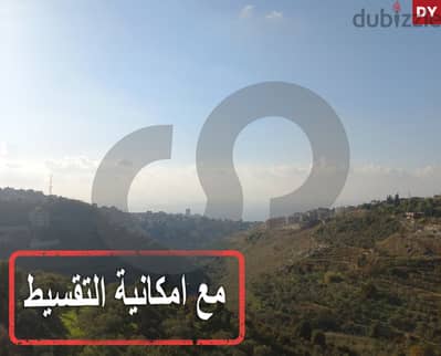 Mountain & Sea view-Barja/Baasir/Chouf-برجا/بعاصير/الشوف REF#DY116622