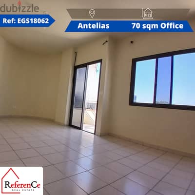 Office for rent in Antelias مكتب للإيجار في أنطلياس