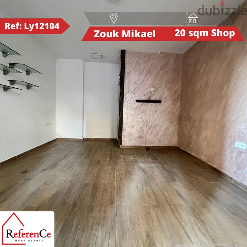 Shop for sale in Zouk Mikael محل للبيع في زوق مكايل 0