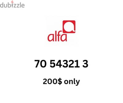 Alfa prepaid special sim card number 200$$ only