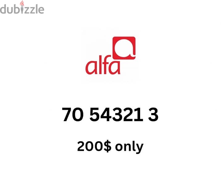 Alfa prepaid special sim card number 200$$ only 0