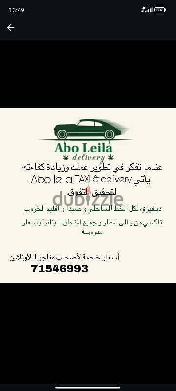 Taxi & Delivery services