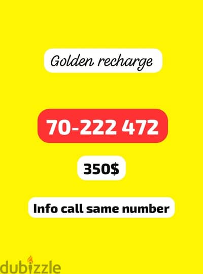 70/222472 gold recharge سعر مغر جدا