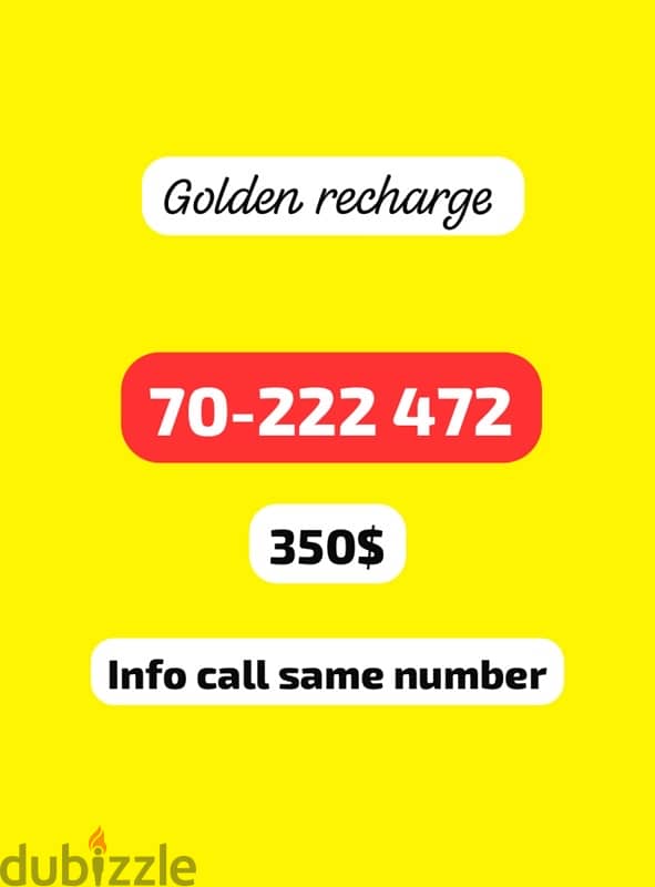 70/222472 gold recharge سعر مغر جدا 0