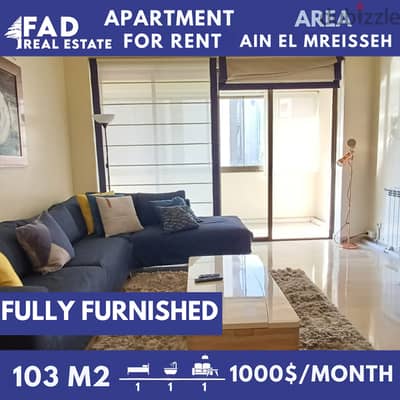 Apartment For Rent In Ain El Mreisseh شقة للايجار في عين المريسة