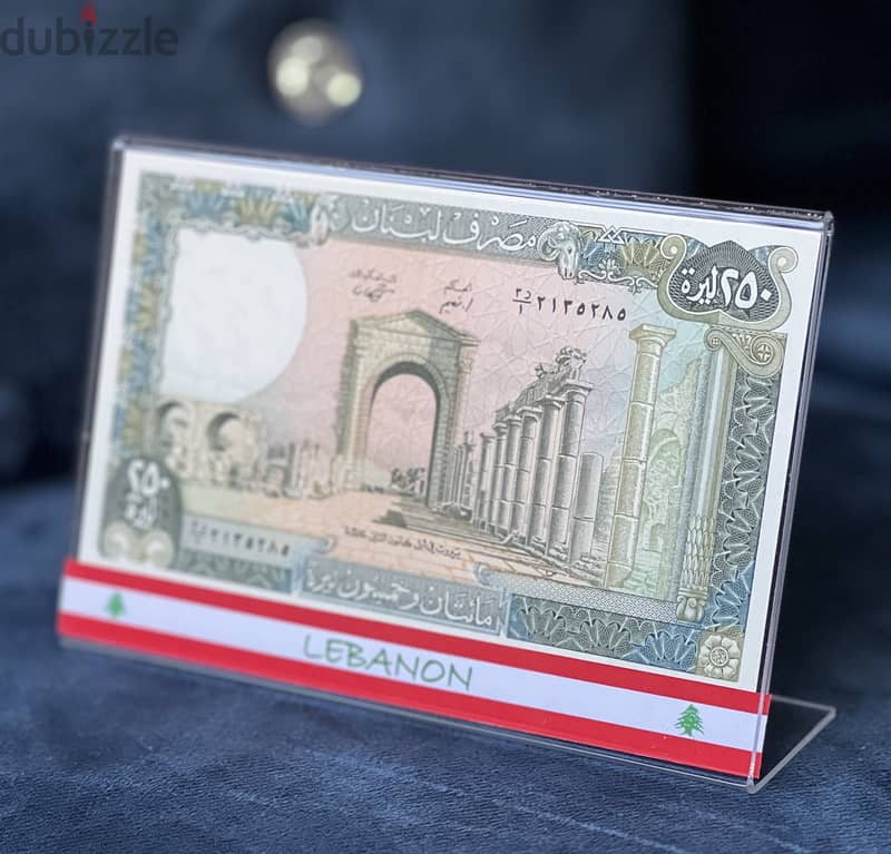 BEST GIFT lebanon, 1 lira to 250 high quality plexi  ليرة لبنان عملة 8