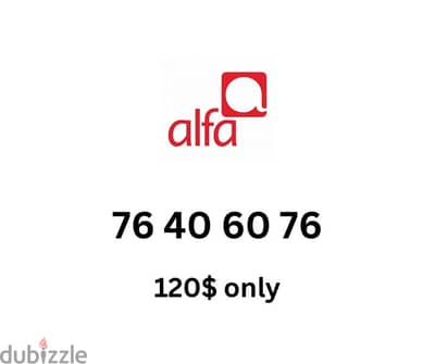 Alfa special sim card numbers