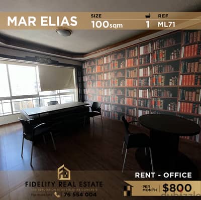 A 100 sqm office for rent in Mar Elias ML71