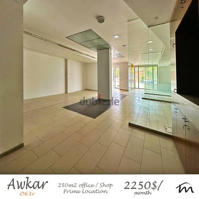 Awkar | Signature | 250m² Shop / Office / Showroom | Prime Location