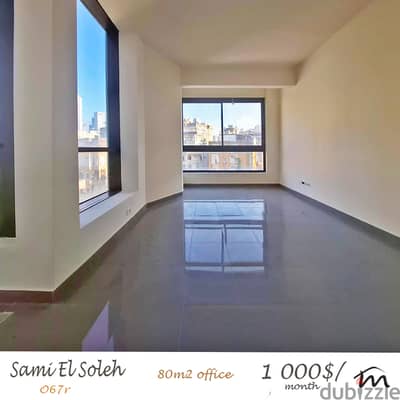 Sami El Soleh | Prime Location 80m² Office | 2 Rooms | Catchy Deal