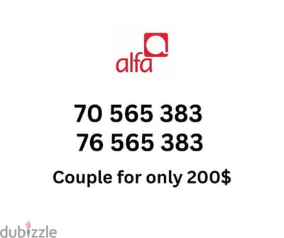 Alfa couple special sim card numbers