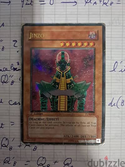 yugioh Jinzo PSV_000