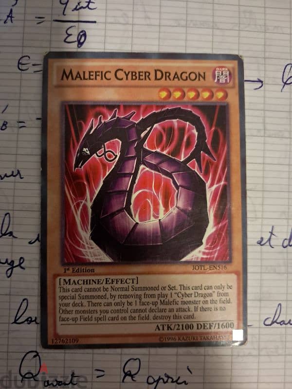 yugioh Malefic Cyber Dragon 0