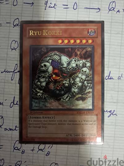 yugioh Ryu kokki card