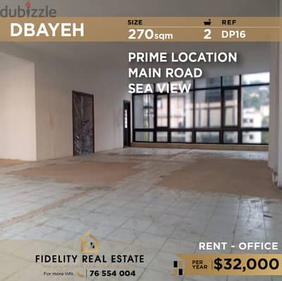 Unfurnished office for rent in Dbayeh DP16 مكتب غير مفروش للإيجار