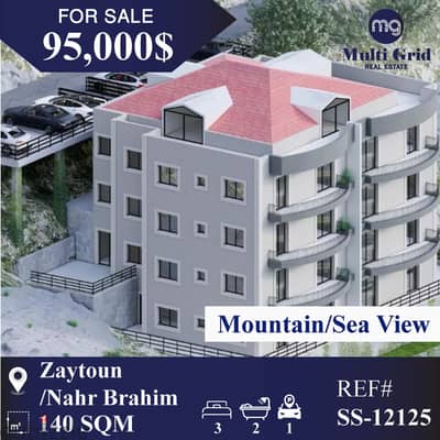 SS-12125 / Apartment for Sale in Zaytoun , شقة للبيع في زيتون